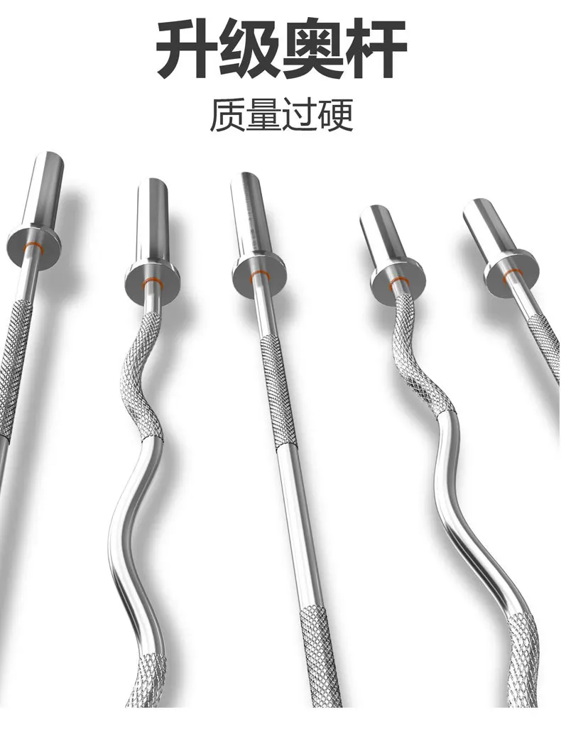 Barbell Curl Bar - 1.2M 1.5M 1.8M Chrome Straight Curved