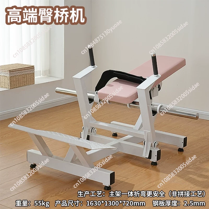 Home Gym All In One - Women Glute Trainer Machine Hip Thrust