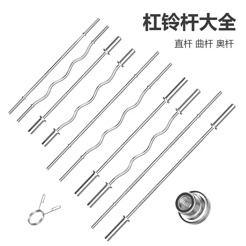 1.2M 1.5M 1.8M Chrome Straight - Barbell Curl Bar 评论和价格