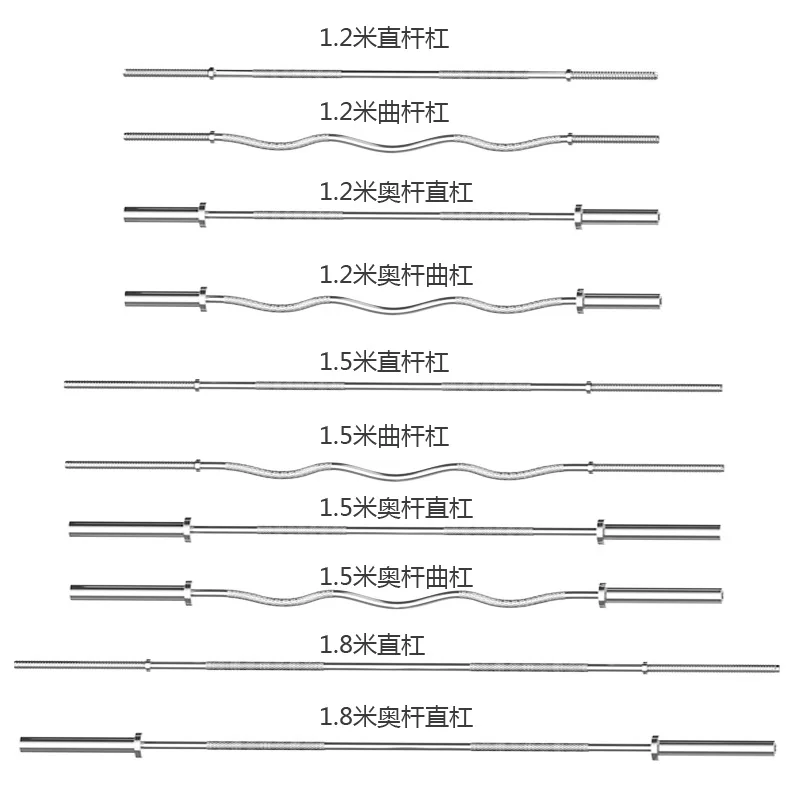 1.2M 1.5M 1.8M Chrome Straight - Barbell Curl Bar 评论和价格