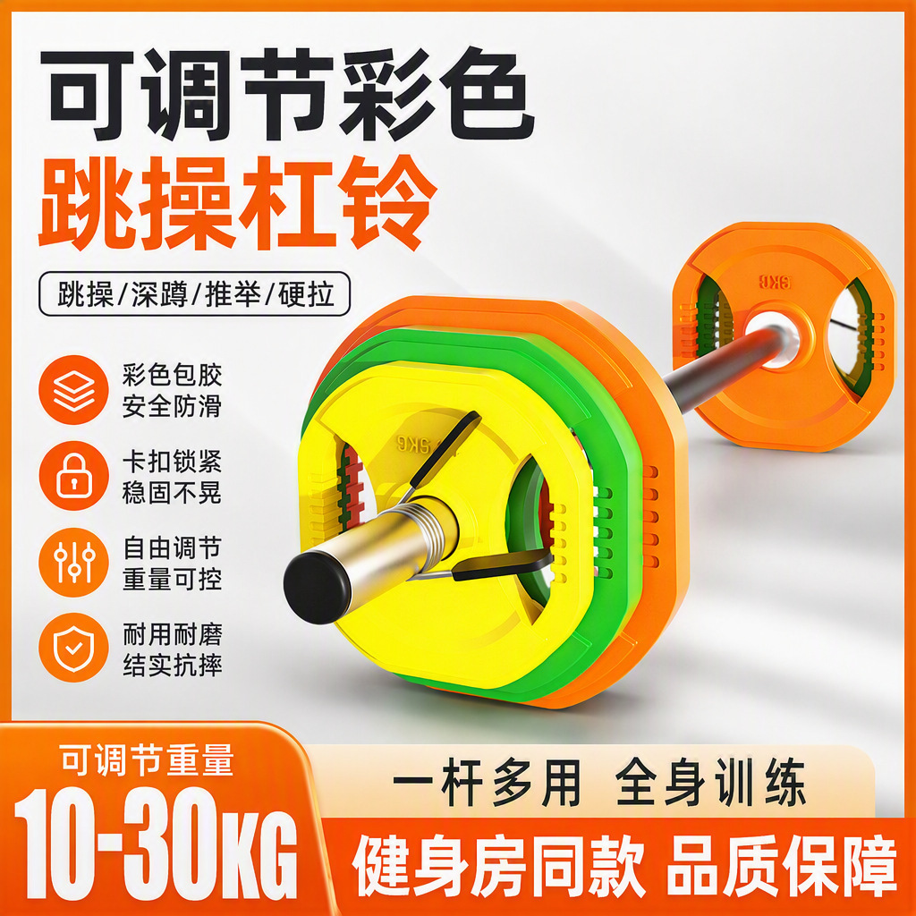10kg Colorful Home Fitness Dee - Barbell Curl Bar 评论和价格