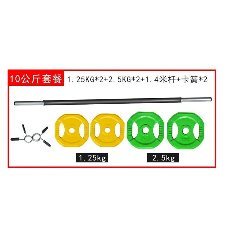 10kg Colorful Home Fitness Dee - Barbell Curl Bar 评论和价格
