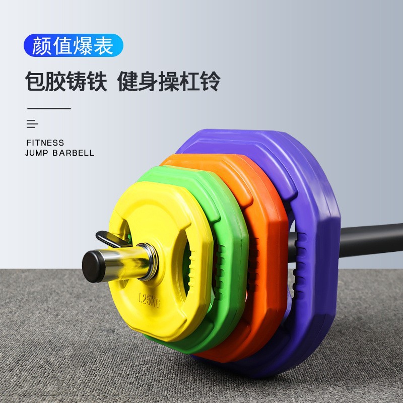 10kg Colorful Home Fitness Dee - Barbell Curl Bar 评论和价格