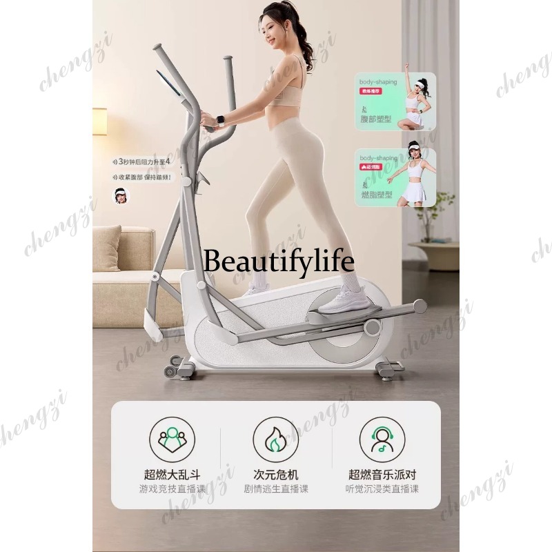 A85 Elliptical Machine Gym Lar - Home Gym Exercise 评论和价格