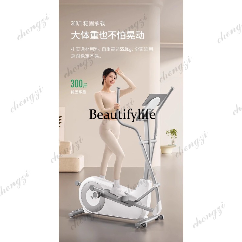 A85 Elliptical Machine Gym Lar - Home Gym Exercise 评论和价格
