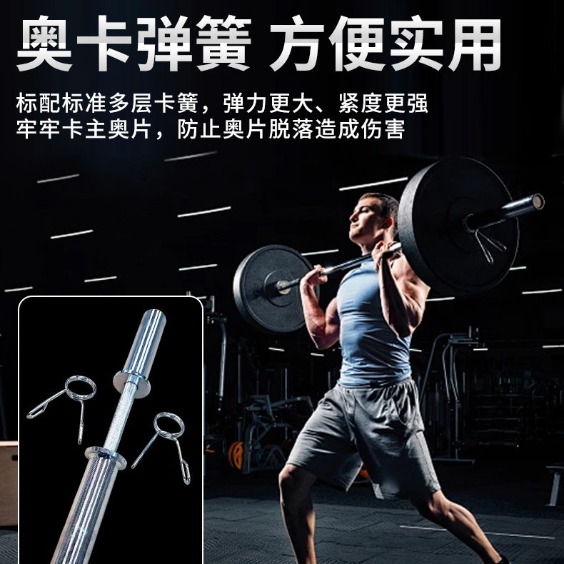 1.8m Home and Commercial Heavy - Barbell Curl Bar 评论和价格