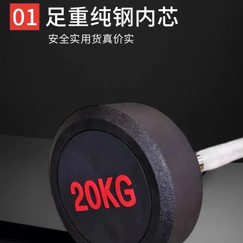 Top Quality Barbell Weight Lif - Barbell Curl Bar 评论和价格