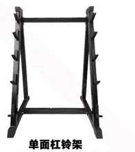 Top Quality Barbell Weight Lif - Barbell Curl Bar 评论和价格